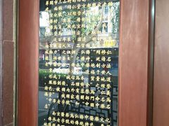 -南京同仁堂(中华路店)