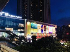 -布吉佳兆业广场