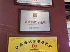 -苹果树下艺术餐厅(宋庄店)