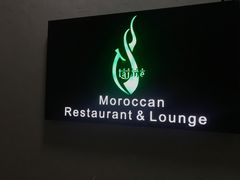 -Tajine Moroccan塔金摩洛哥中东餐厅