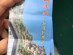 -北京上方山国家森林公园