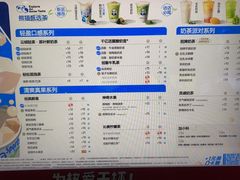 -茶百道(同仁店)