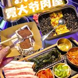 在晋江四刷的烤肉店了！这次新品真的很绝‼️
