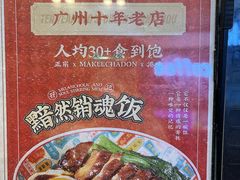 -孖记茶档·热腾茶餐(荔湾领展广场店)