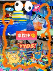 -反弹蹦床公园·亲子乐园·团建·派对(巴南万达店)