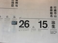 -张之洞与武汉博物馆