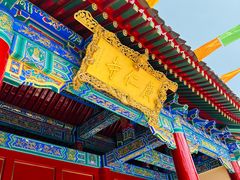 -西安市广仁寺