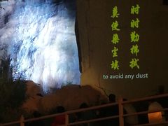 -禅宗少林·音乐大典