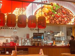 -遇见小面(碧桂园总部店)