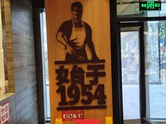 -汉堡王(北京三里屯购物中心)