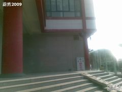 -清真铁志明腊牛羊肉