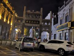 -中华巴洛克风情街