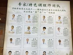 -颐而康按摩(八一桥总店)