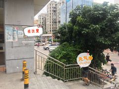 -左悦·艾灸调理·推拿按摩·精油SPA(卓悦汇店)