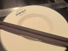 -川西坝子火锅(清江东路3.0直营店)