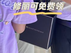 -成都银泰中心in99