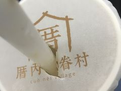 -厝内小眷村(西单大悦城店)