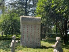-木塔寺遗址生态公园