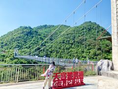 -宝晶宫旅游景区