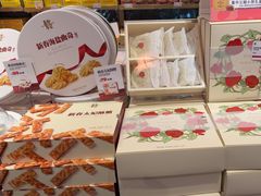 -嘉华鲜花饼·现烤(昆明老街店)