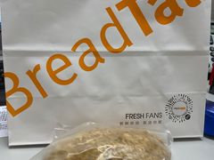 -BreadTalk面包新语·烘焙蛋糕(东方宝泰广场店)
