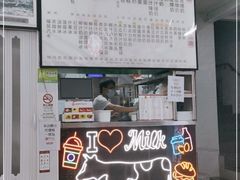 -义顺牛奶公司(新马路老店)