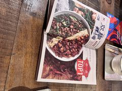 -铁公鸡·四川料理(天环广场店)