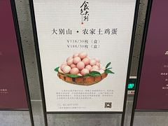 -品粹徽园·家常安徽菜