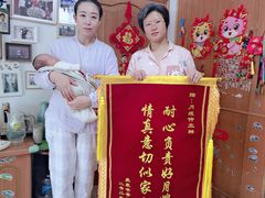 -幸孕妈咪·月嫂中心(十佳店)