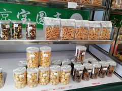 -宝圆斋清真糕点·蛋糕