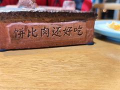 -郭家大院 老南京土菜(九霄店)