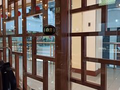 靠窗位-千人惠西北菜(劝宝购物广场店)