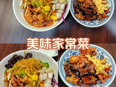-惠中捞面