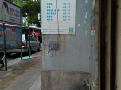 -荆楚任氏锅盔(紫阳路店)