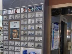 -宝岛眼镜(太原科技街店)