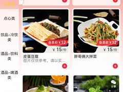 -胖哥俩肉蟹煲(济南世茂国际广场店)