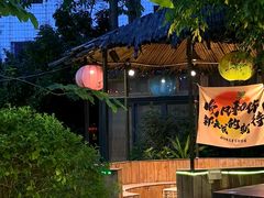 -花溪雨·森林餐厅(石基店)