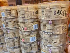 -钜记手信(大三巴街店)
