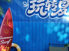 -海德温泉生活馆(朝阳大悦城店)