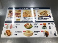 -山姆餐吧(龙湖重庆礼嘉天街店)