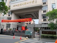 -鼎顺小吃(吴山名楼店)