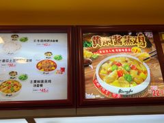 -真功夫(大德路店)