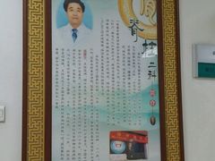 -中国中医科学院望京医院(院本部)