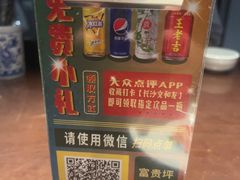 -长沙文和友(海信广场店)