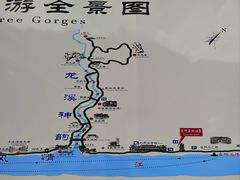 -三峡人家风景区