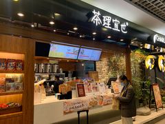 -茶理宜世(东方宝泰店)