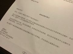 -连云港苏宁索菲特酒店