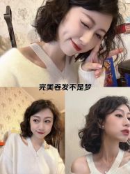 -十六番发型师事务所