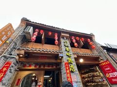 -61号餐吧(兴坪古镇漓江店)