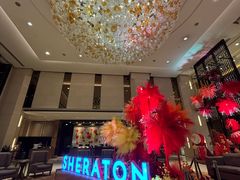 -中山喜来登酒店